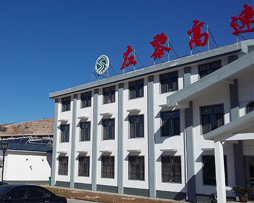 左黎高速收費(fèi)站服務(wù)區(qū)太陽(yáng)能供暖工程