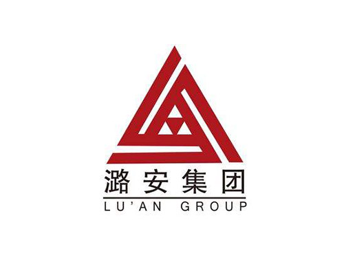 潞安集團(tuán)