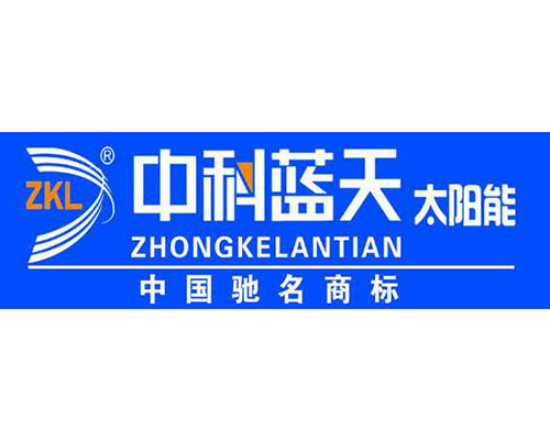 中科藍(lán)天太陽(yáng)能